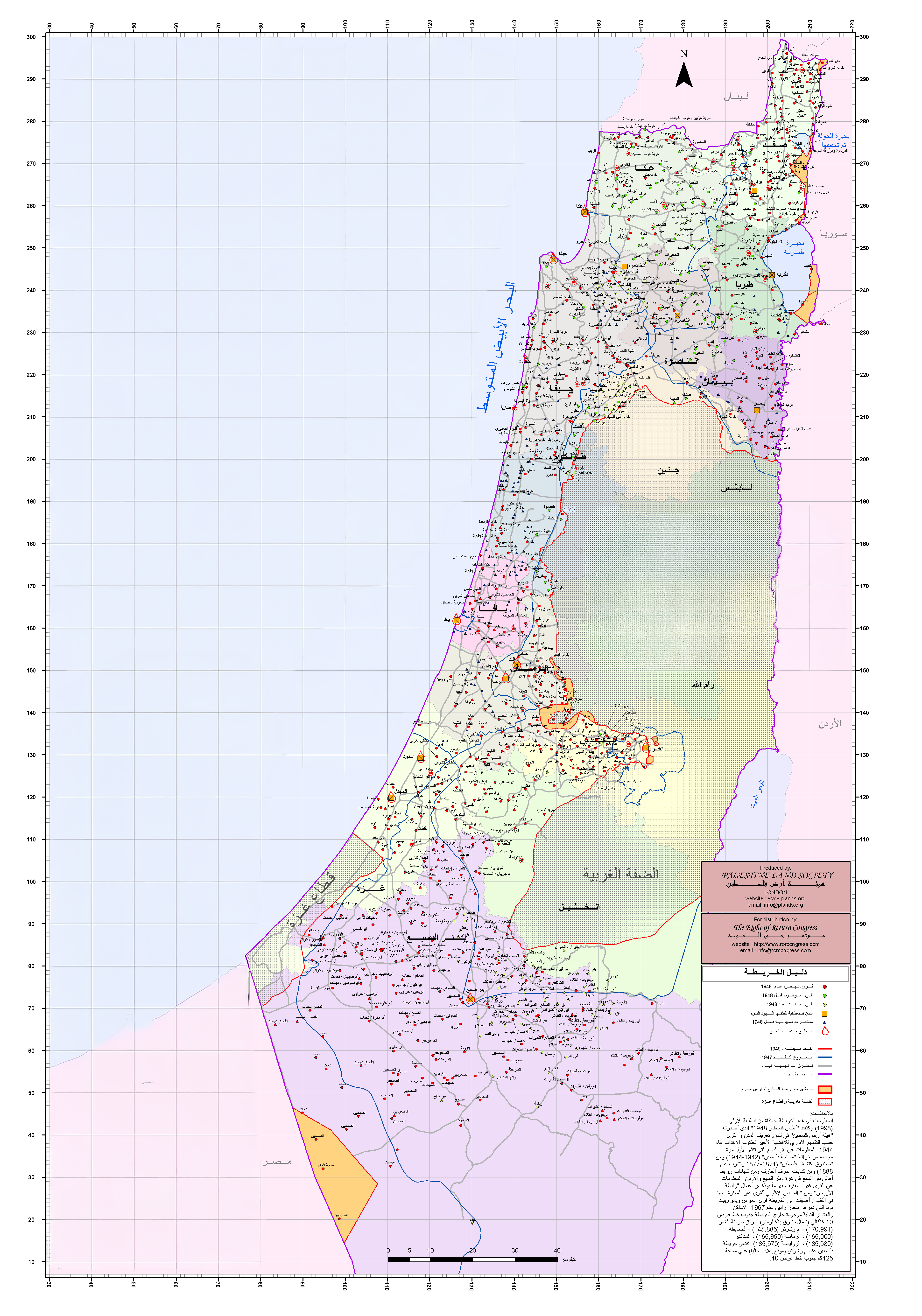 خريطة تاريخية لمنطقة غزة تُستخدم كمرجع بحثي